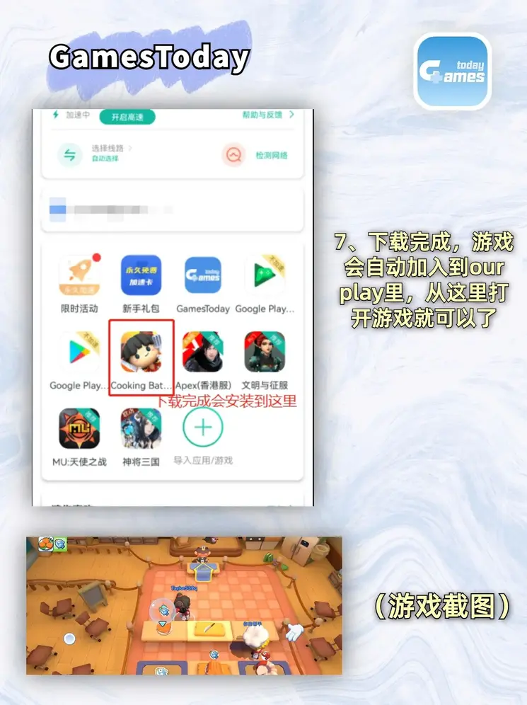 WM视讯截图3